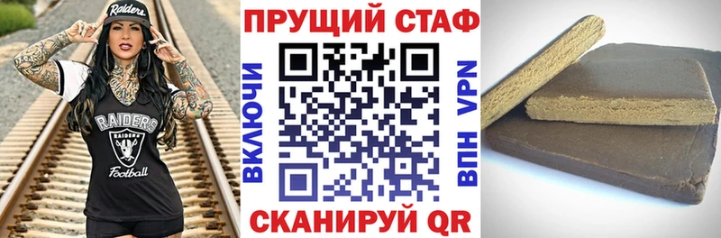 Наркошоп Великий Устюг Альфа ПВП  МЕФ  ГАШИШ 