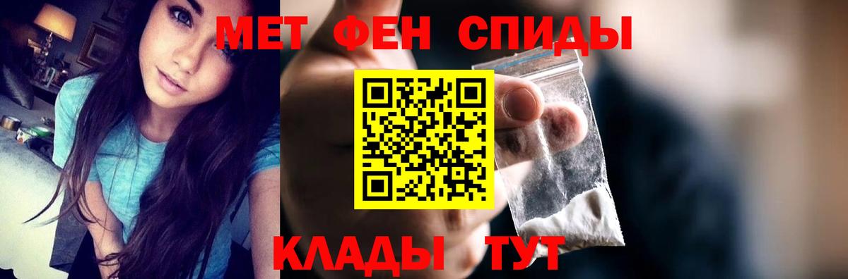 Amphetamine VHQ  Вход с VPN  АМФЕТАМИН  Великий Устюг 