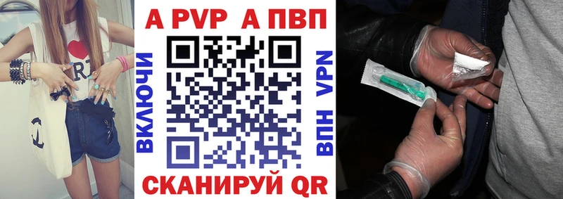 Alpha-PVP VHQ Великий Устюг