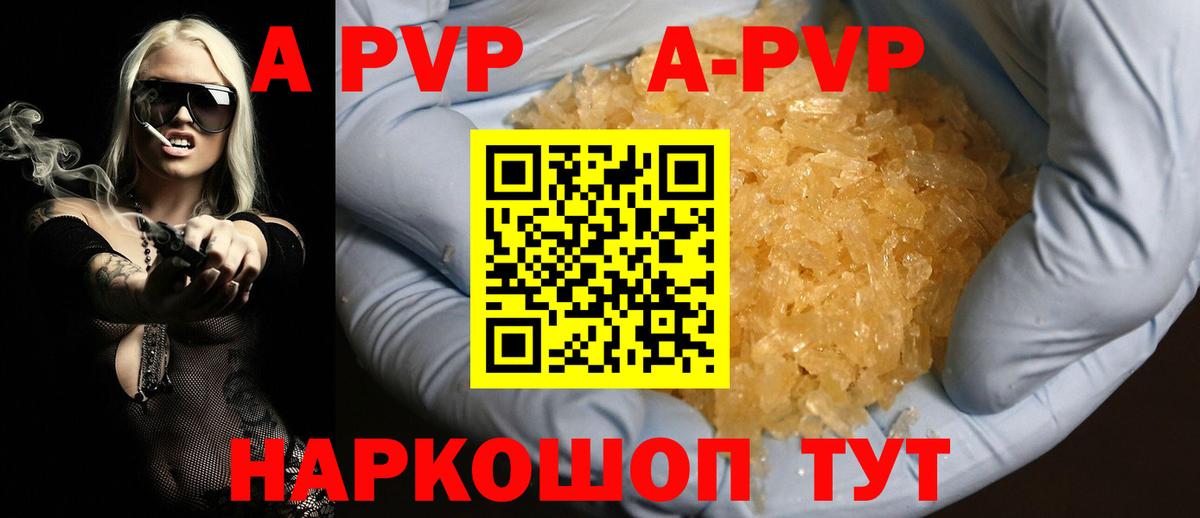 А ПВП мука Великий Устюг