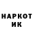 Кодеиновый сироп Lean напиток Lean (лин) Yosya Bandid