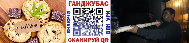 купить Великий Устюг Печенье с ТГК конопля