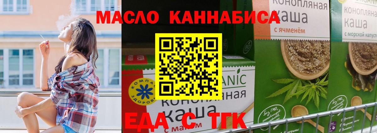 Canna-Cookies марихуана  Великий Устюг 