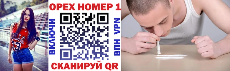 omg вход  Великий Устюг  Cocaine Fish Scale  где продают  