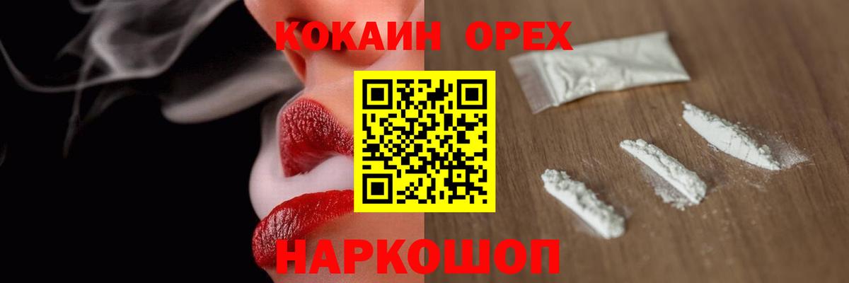 МЕФ Великий Устюг