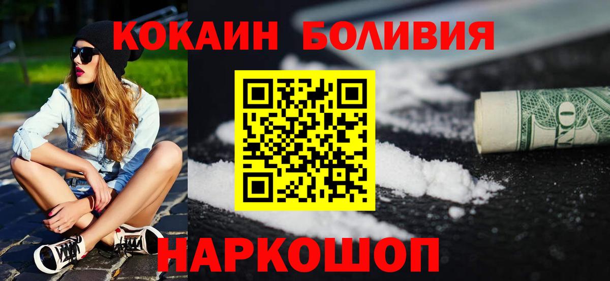 Кокаин VHQ  Вход с VPN  Великий Устюг 