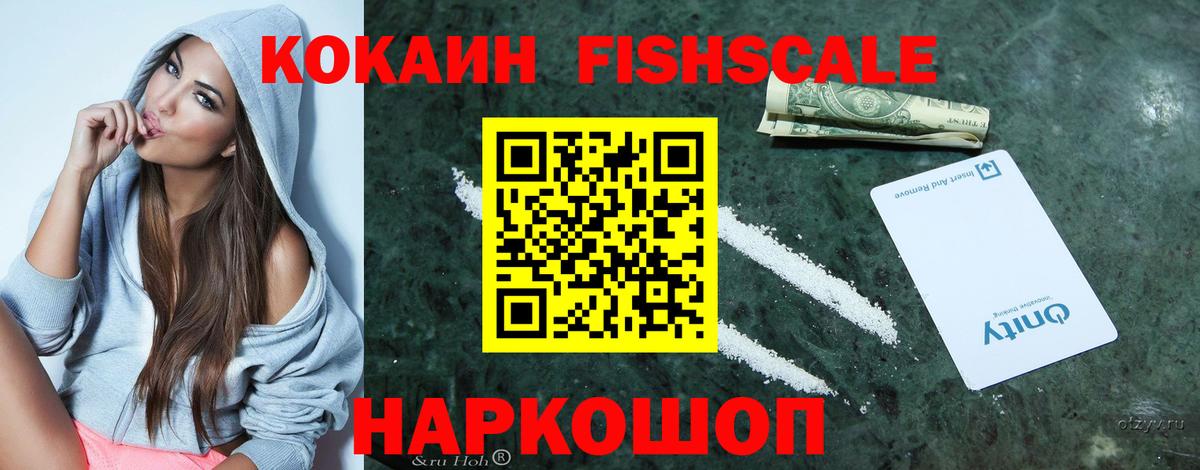 Кокаин Эквадор Великий Устюг