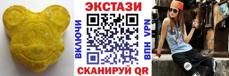 мега ссылки  маркетплейс какой сайт  ЭКСТАЗИ 280мг  Великий Устюг 