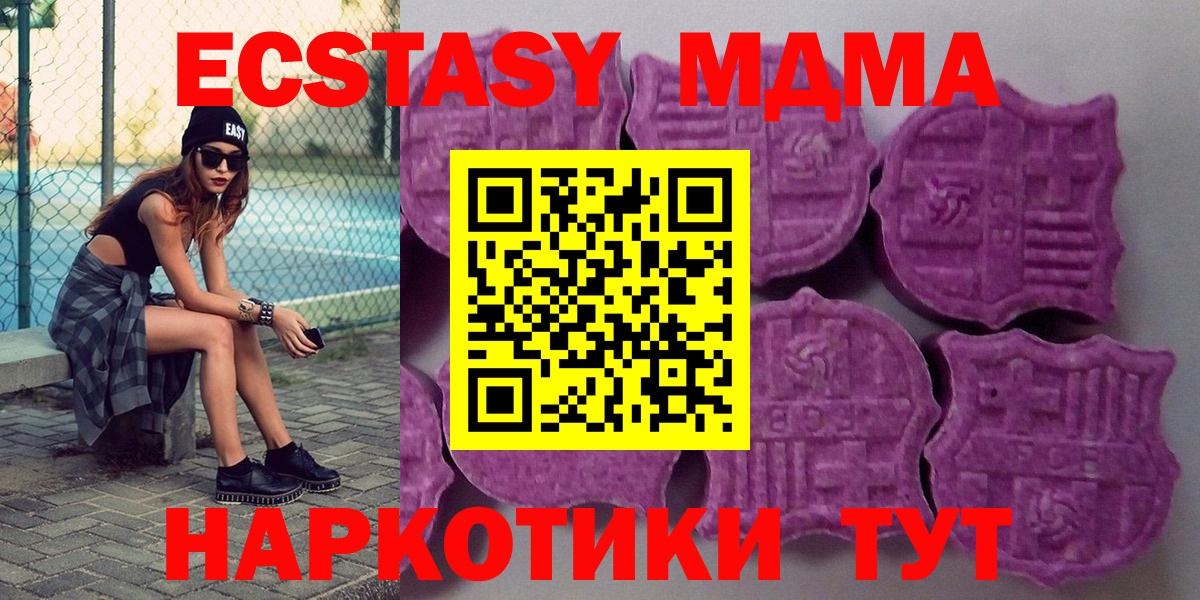 Великий Устюг  Экстази DUBAI  Вход с VPN  ЭКСТАЗИ mix 