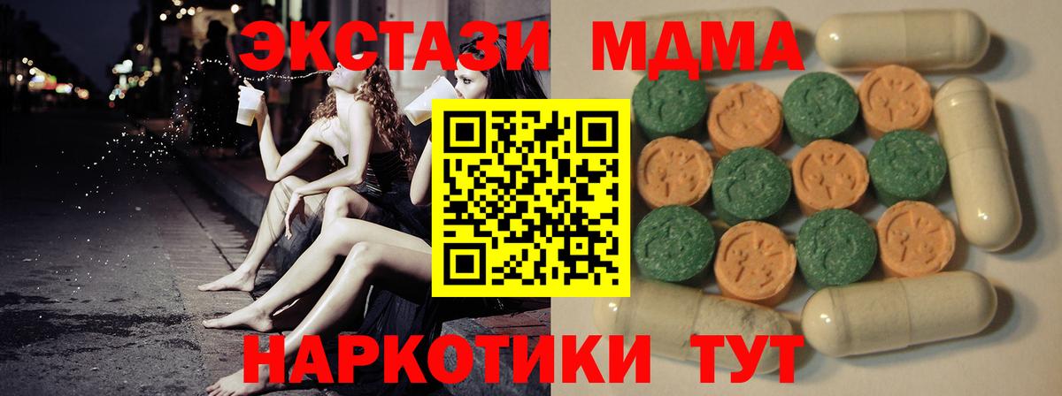 Экстази Cube  Великий Устюг  Ecstasy Philipp Plein 