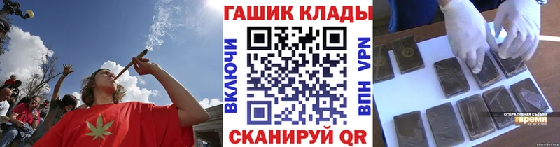 ГАШ гашик Великий Устюг