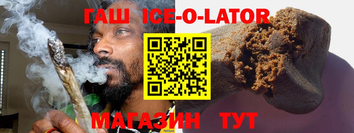 Гашиш hashish Великий Устюг