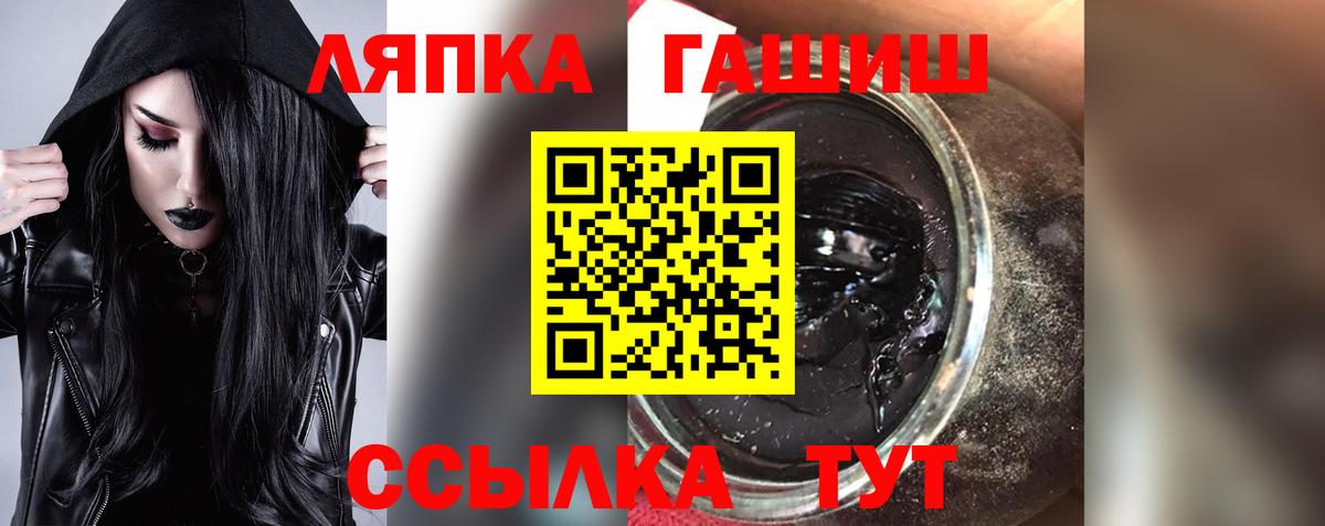 ГАШИШ  где найти   ГАШИШ 40% ТГК  Гашиш Cannabis  Великий Устюг 