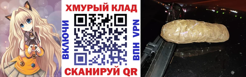купить наркоту Великий Устюг Героин VHQ