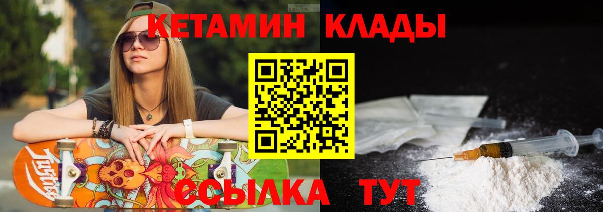 COCAIN  Гашиш  ЭКСТАЗИ  LSD-25  Конопля  Великий Устюг  Вход с VPN  Меф МЯУ МЯУ   МАРИХУАНА 