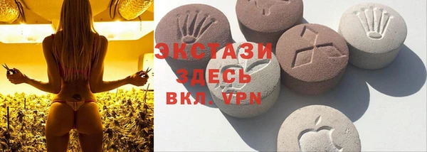 2c-b Верхний Тагил