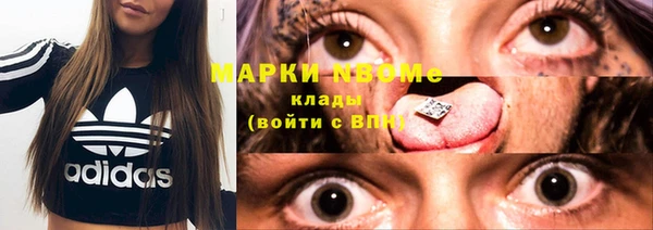 МДМА Верхнеуральск