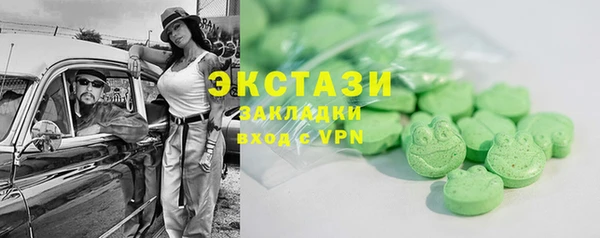 2c-b Верхний Тагил