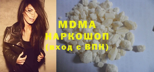 2c-b Верхний Тагил