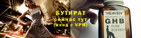 МДМА Верхнеуральск