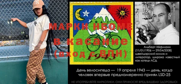 метамфетамин Протвино