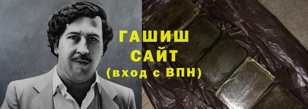 бутират Верея
