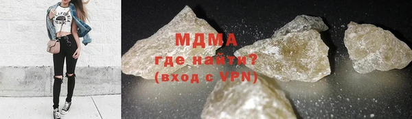 МДМА Верхнеуральск