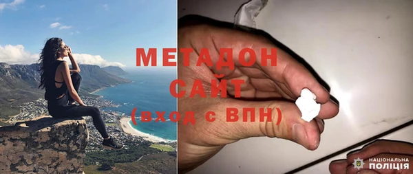 бутират Верея