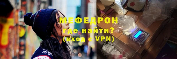 МДМА Верхнеуральск