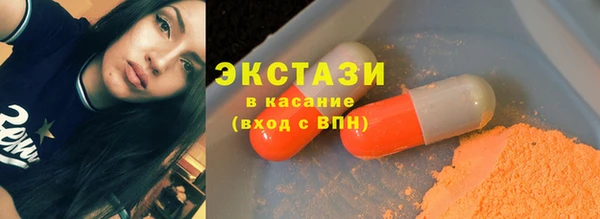 бутират Верея