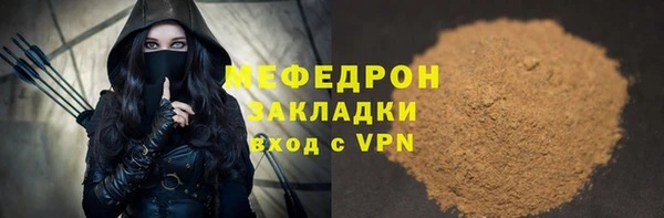 бутират Верея