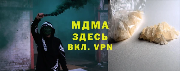 бутират Верея