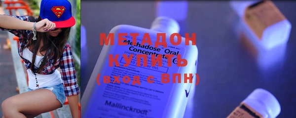 бутират Верея