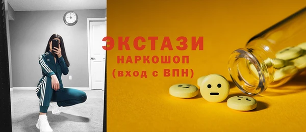 2c-b Верхний Тагил