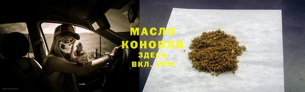 бутират Верея