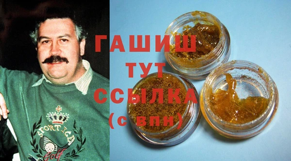 МДМА Верхнеуральск