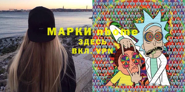 МДМА Верхнеуральск