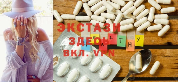 МДМА Верхнеуральск