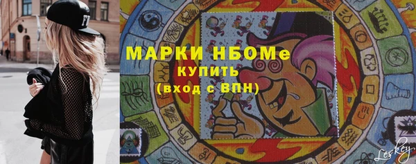 2c-b Верхний Тагил