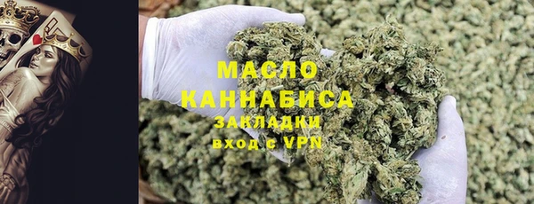 2c-b Верхний Тагил