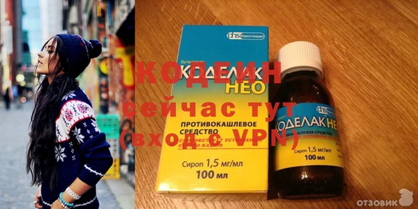 бутират Верея