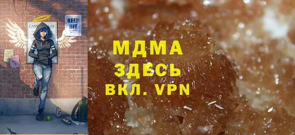 МДМА Верхнеуральск