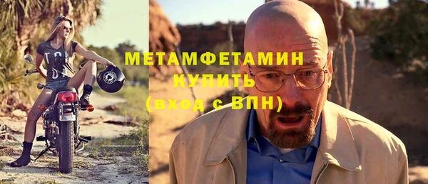 бутират Верея