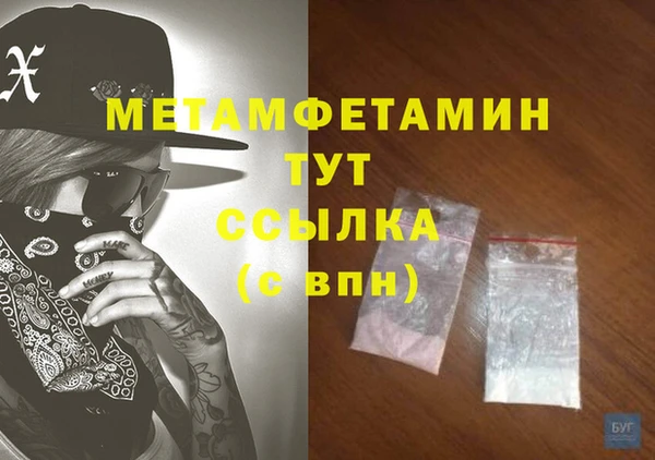 МДМА Верхнеуральск