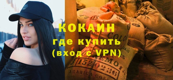 2c-b Верхний Тагил