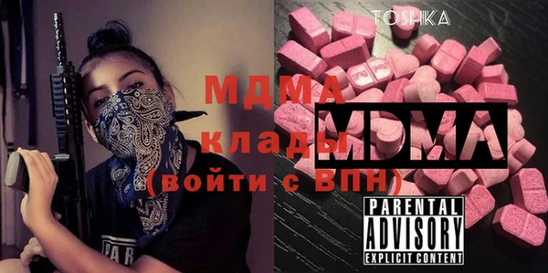 МДМА Верхнеуральск