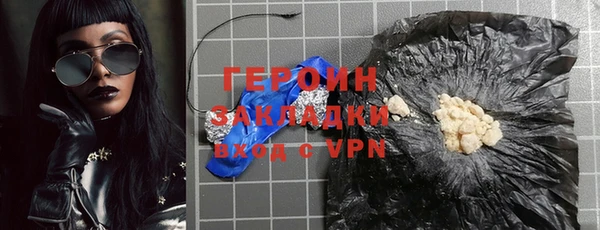 молекула духа Пролетарск