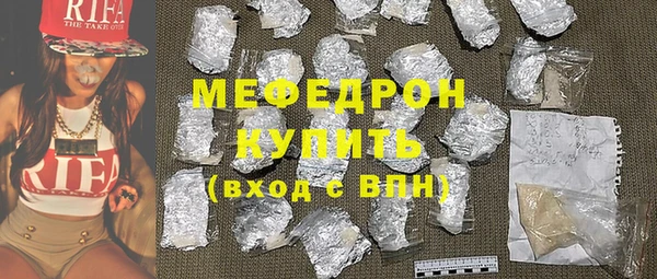 метамфетамин Протвино