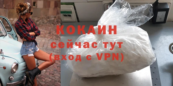 бутират Верея