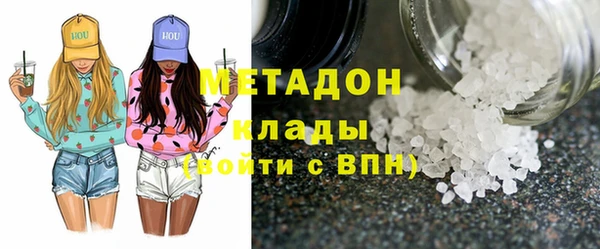 2c-b Верхний Тагил
